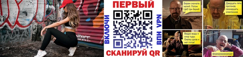 МЕТАМФЕТАМИН Methamphetamine  Плёс 