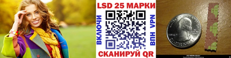Марки N-bome 1,8мг  Плёс 