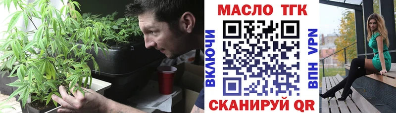 ТГК Wax  купить наркотики цена  Плёс 