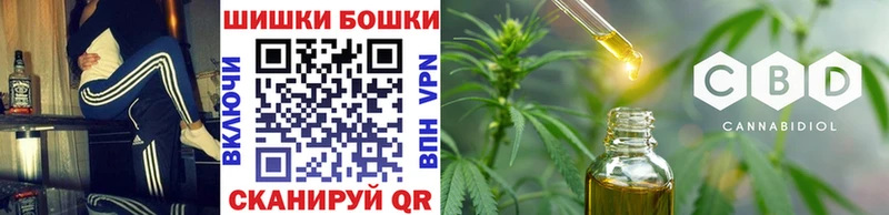 Шишки марихуана семена  Плёс 